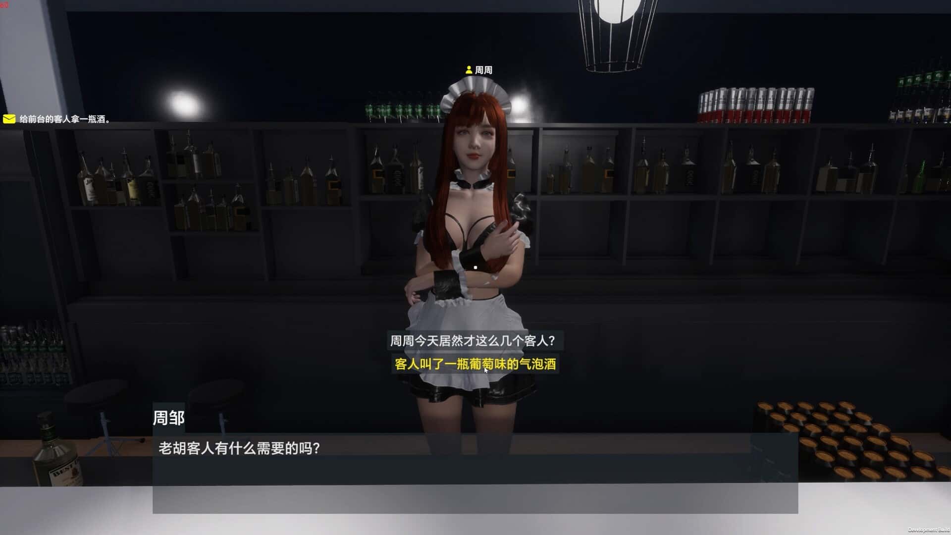 视觉数据2